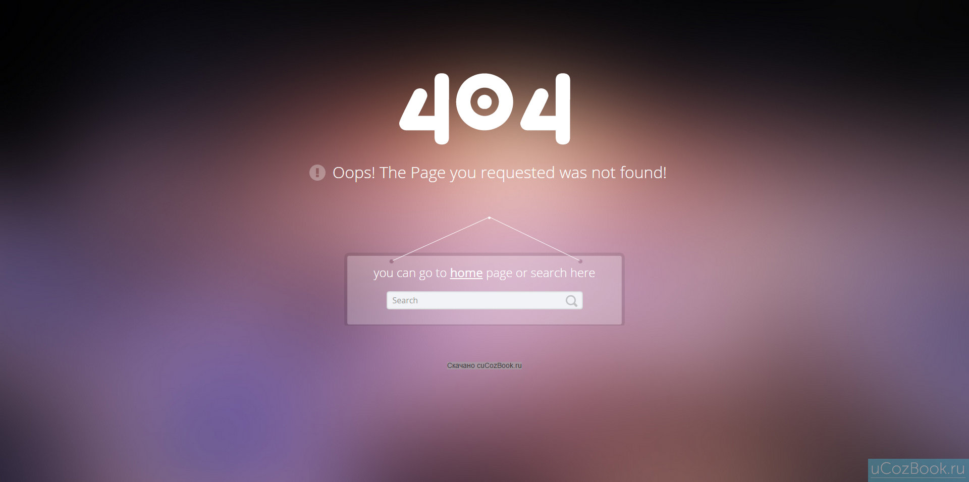 Страница 404 с размытым фоном